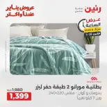 الانتقال إلى الصفحة 12 من 45