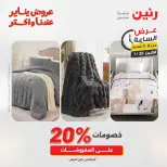 الانتقال إلى الصفحة 30 من 45