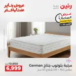 الانتقال إلى الصفحة 45 من 45