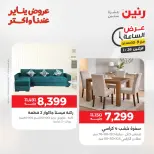 الانتقال إلى الصفحة 43 من 45