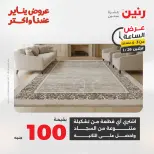 الانتقال إلى الصفحة 10 من 45