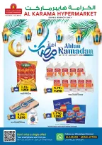 الانتقال إلى الصفحة 1 من 1