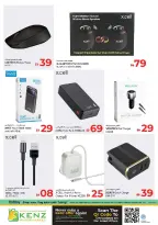 Ofertas de Hiper Kenz Emiratos Árabes Unidos de 26 a 28 enero 2026 Packs de Valor Gigante