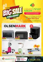 Offres Hypermarché Saihooth Oman de 24 janvier à 4 février 2026 Grande vente