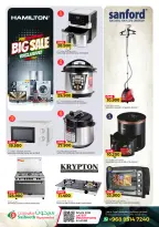 Offres Hypermarché Saihooth Oman de 24 janvier à 4 février 2026 Grande vente