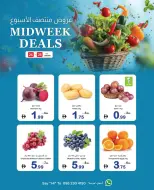 Offres Coop d'Ajman Émirats arabes unis de 26 à 28 janvier 2026 Offres de milieu de semaine