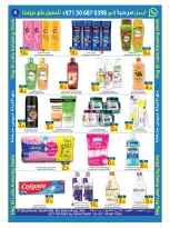 Ofertas de Sun and Sand  Fujaïrah  de 25 enero a 6 febrero Ofertas de esta noche