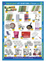 Ofertas de Sun and Sand  Fujaïrah  de 25 enero a 6 febrero Ofertas de esta noche