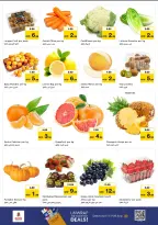 عروض نستو  الفجيرة  من 26 حتى 28 يناير 2026 عروض ناو اور نيفر