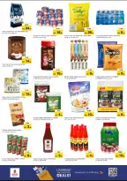 عروض نستو  الفجيرة  من 26 حتى 28 يناير 2026 عروض ناو اور نيفر