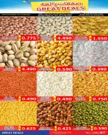 Hassan Mahmoud Markets Bahrain Offers from 25 January to 4 February 2026 Fantastic Deals