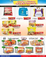 Hassan Mahmoud Markets Bahrain Offers from 25 January to 4 February 2026 Fantastic Deals