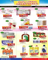 Hassan Mahmoud Markets Bahrain Offers from 25 January to 4 February 2026 Fantastic Deals