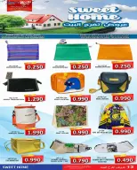 Hassan Mahmoud Markets Bahrain Offers from 25 January to 4 February 2026 Fantastic Deals