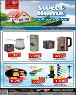 Hassan Mahmoud Markets Bahrain Offers from 25 January to 4 February 2026 Fantastic Deals