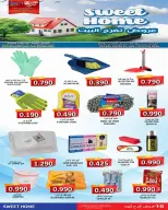 Hassan Mahmoud Markets Bahrain Offers from 25 January to 4 February 2026 Fantastic Deals