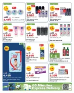 الانتقال إلى الصفحة 7 من 15