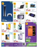 الانتقال إلى الصفحة 3 من 15