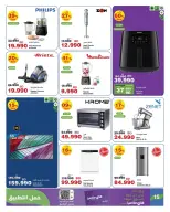 الانتقال إلى الصفحة 2 من 15