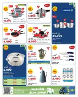 الانتقال إلى الصفحة 6 من 15