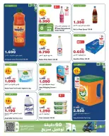 الانتقال إلى الصفحة 12 من 15