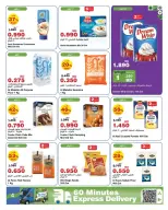 الانتقال إلى الصفحة 13 من 15