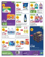 الانتقال إلى الصفحة 8 من 15