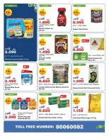 الانتقال إلى الصفحة 14 من 15