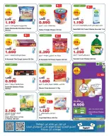 الانتقال إلى الصفحة 10 من 15