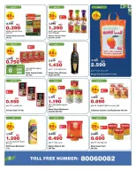 الانتقال إلى الصفحة 15 من 15