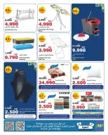 الانتقال إلى الصفحة 4 من 15