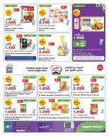 الانتقال إلى الصفحة 9 من 15