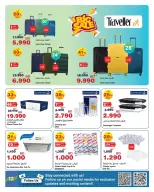 الانتقال إلى الصفحة 5 من 15