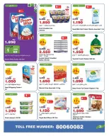 الانتقال إلى الصفحة 4 من 5