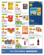 الانتقال إلى الصفحة 5 من 5