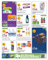 الانتقال إلى الصفحة 3 من 5