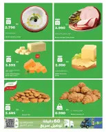 الانتقال إلى الصفحة 2 من 5