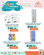 Aller à la page 4 sur 4