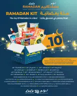 الانتقال إلى الصفحة 3 من 3