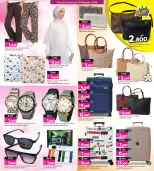 عروض أنصار جاليرى البحرين من 26 يناير حتى 10 فبراير 2026 عروض أهلا رمضان