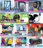 عروض أنصار جاليرى البحرين من 26 يناير حتى 10 فبراير 2026 عروض أهلا رمضان