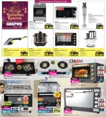 عروض أنصار جاليرى البحرين من 26 يناير حتى 10 فبراير 2026 عروض أهلا رمضان