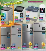 عروض أنصار جاليرى البحرين من 26 يناير حتى 10 فبراير 2026 عروض أهلا رمضان