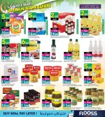 عروض أنصار جاليرى البحرين من 26 يناير حتى 10 فبراير 2026 عروض أهلا رمضان