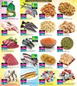 عروض أنصار جاليرى البحرين من 26 يناير حتى 10 فبراير 2026 عروض أهلا رمضان