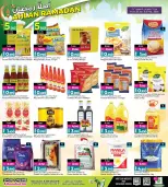 عروض أنصار جاليرى البحرين من 26 يناير حتى 10 فبراير 2026 عروض أهلا رمضان