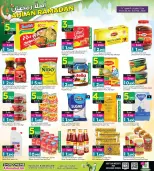 عروض أنصار جاليرى البحرين من 26 يناير حتى 10 فبراير 2026 عروض أهلا رمضان