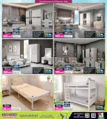 عروض أنصار جاليرى البحرين من 26 يناير حتى 10 فبراير 2026 عروض أهلا رمضان