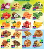 عروض أنصار جاليرى البحرين من 26 يناير حتى 10 فبراير 2026 عروض أهلا رمضان