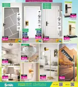 عروض أنصار جاليرى البحرين من 26 يناير حتى 10 فبراير 2026 عروض أهلا رمضان